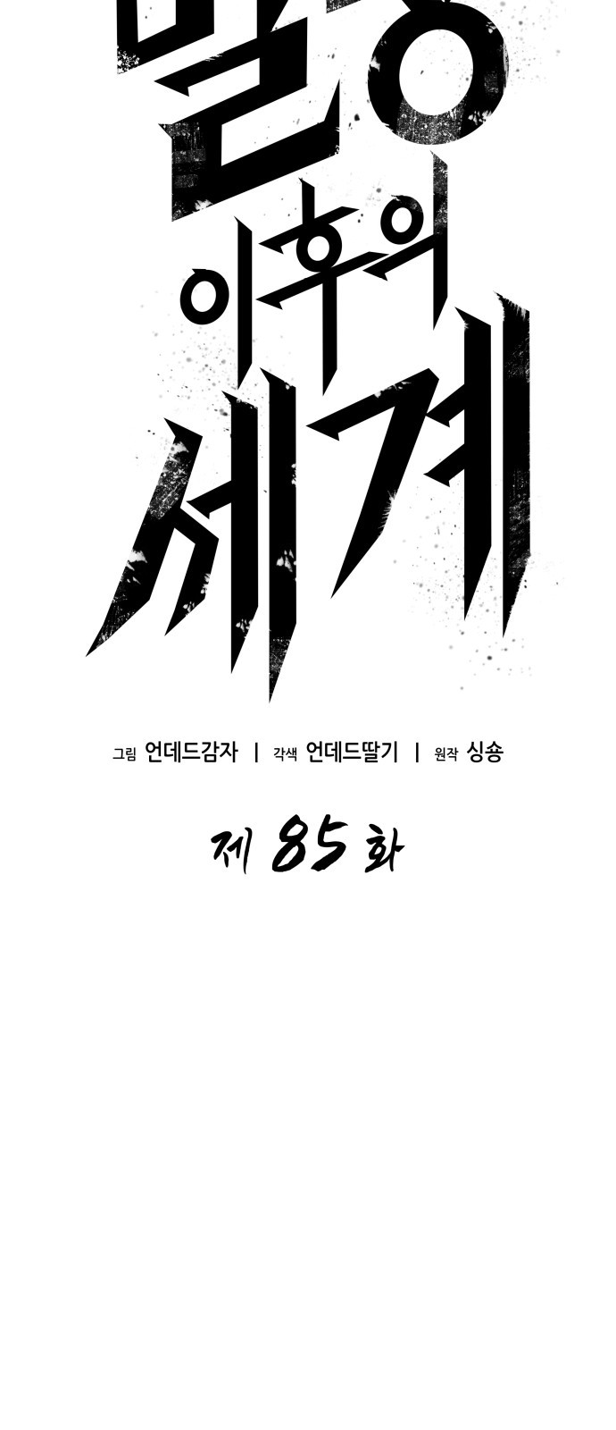 6 페이지