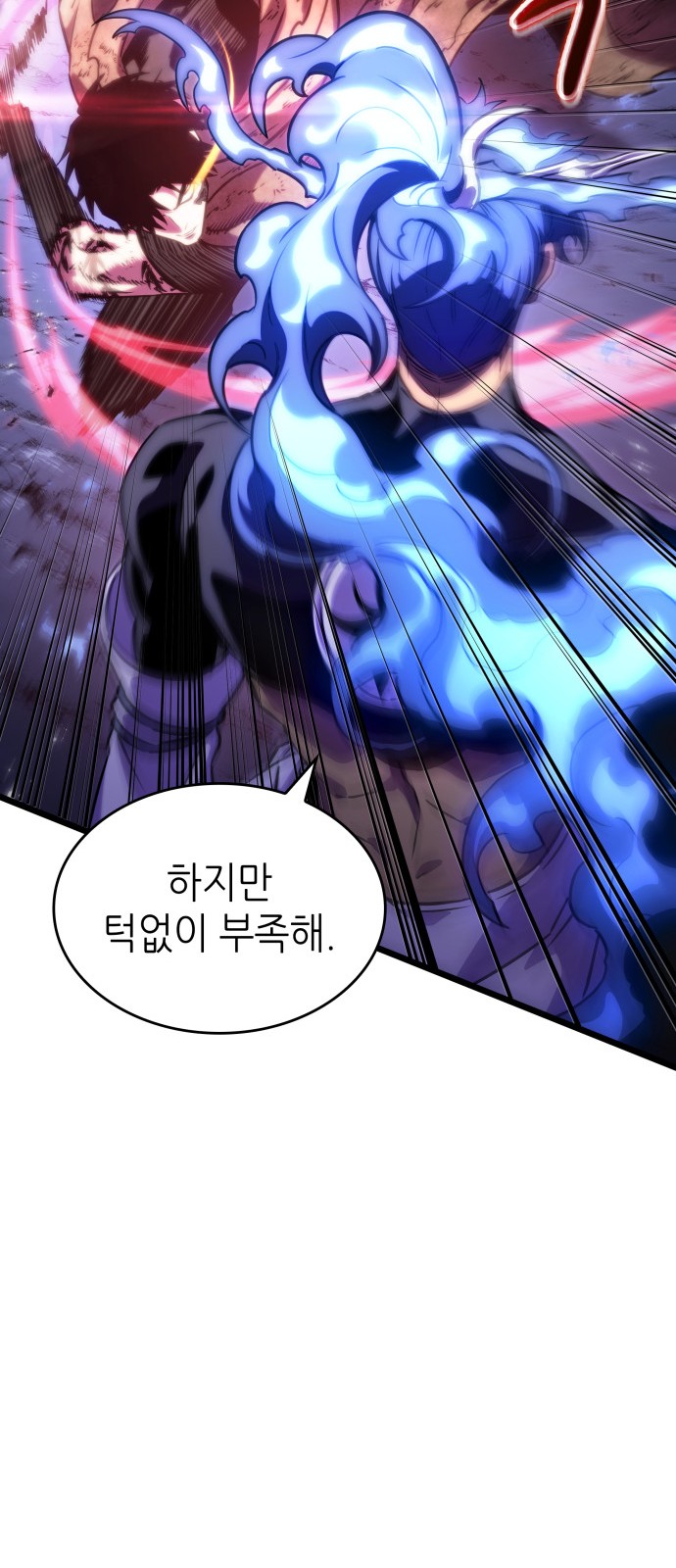 61 페이지
