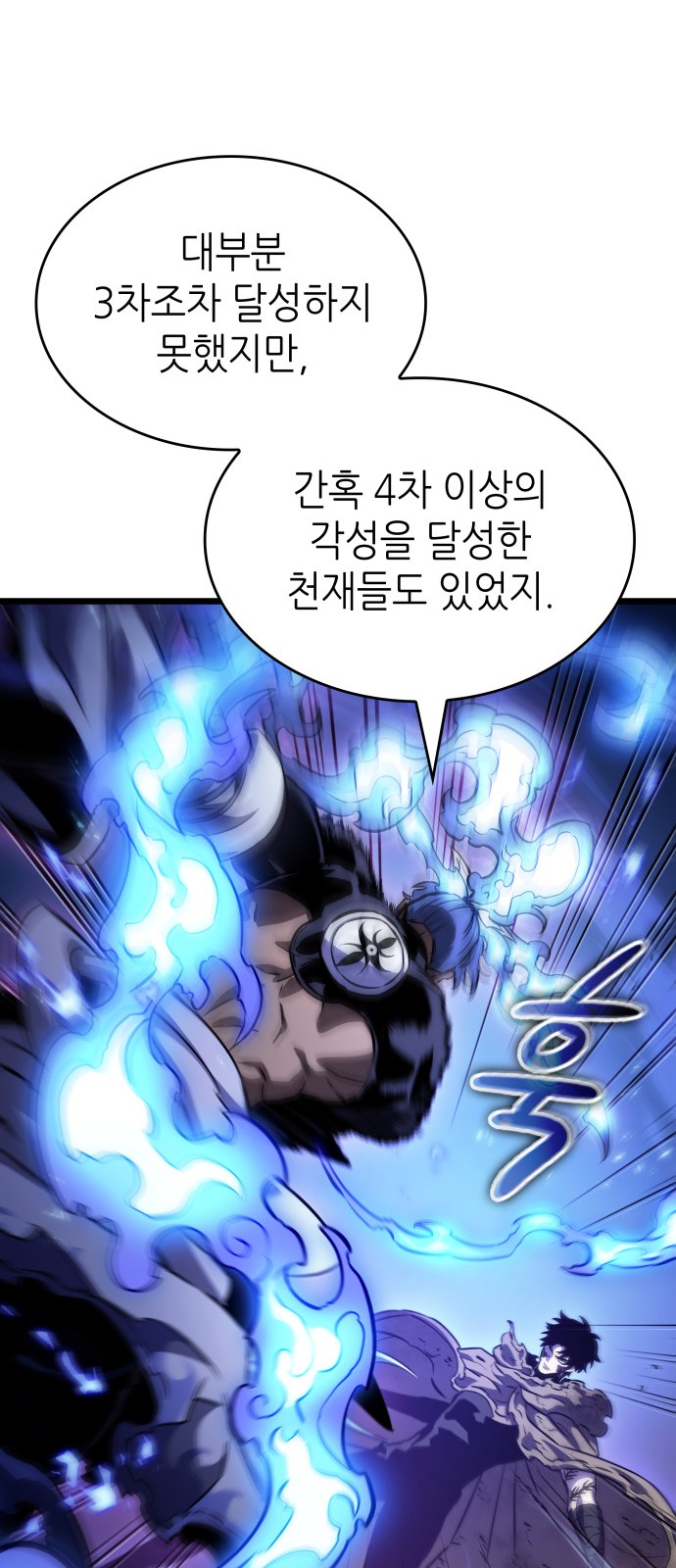 64 페이지