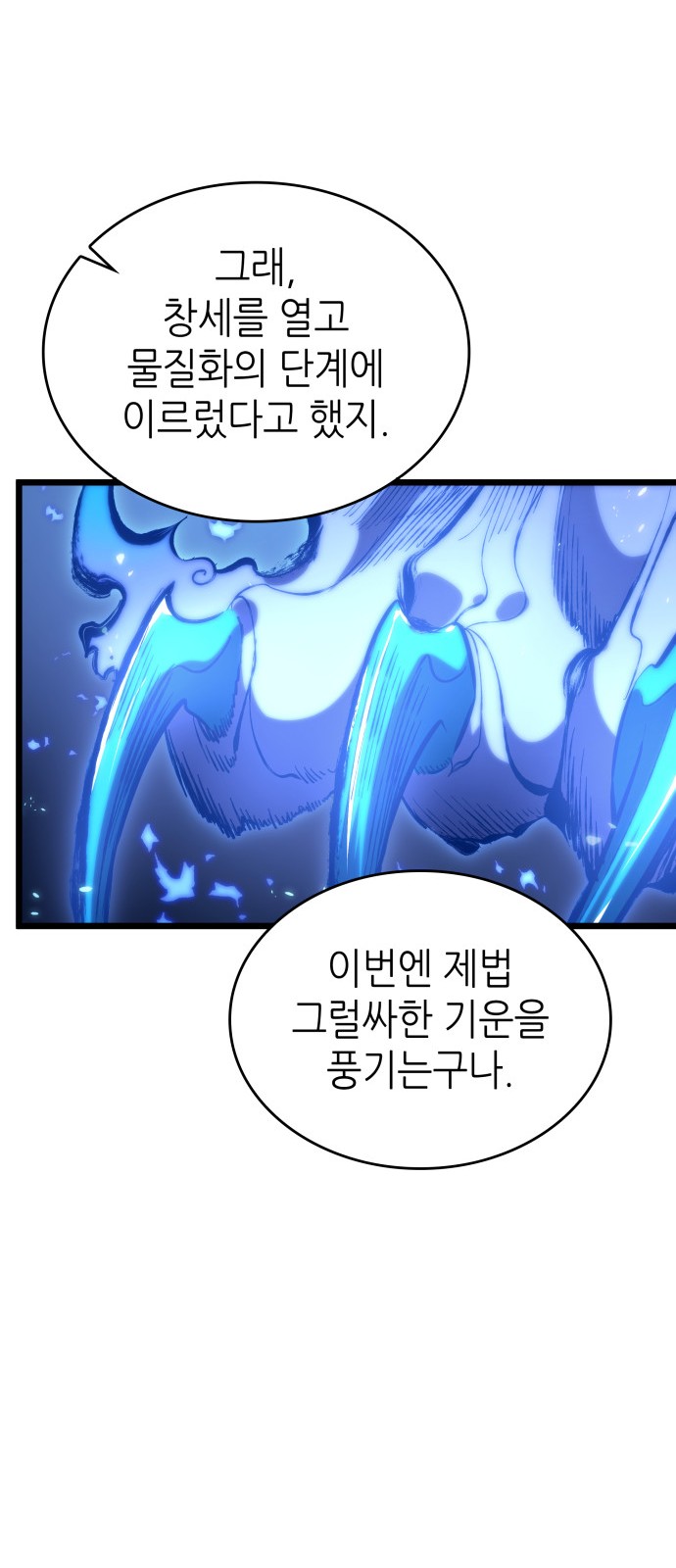 74 페이지