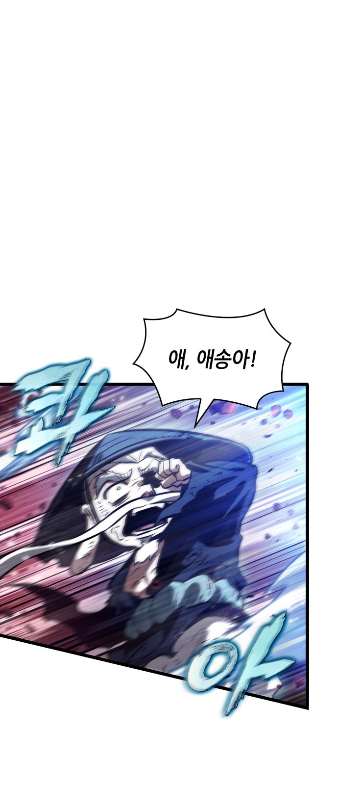 84 페이지
