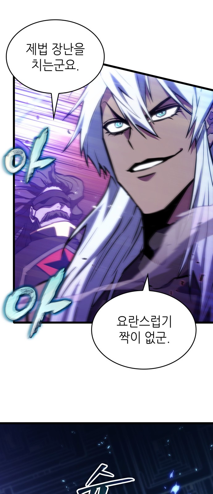 85 페이지