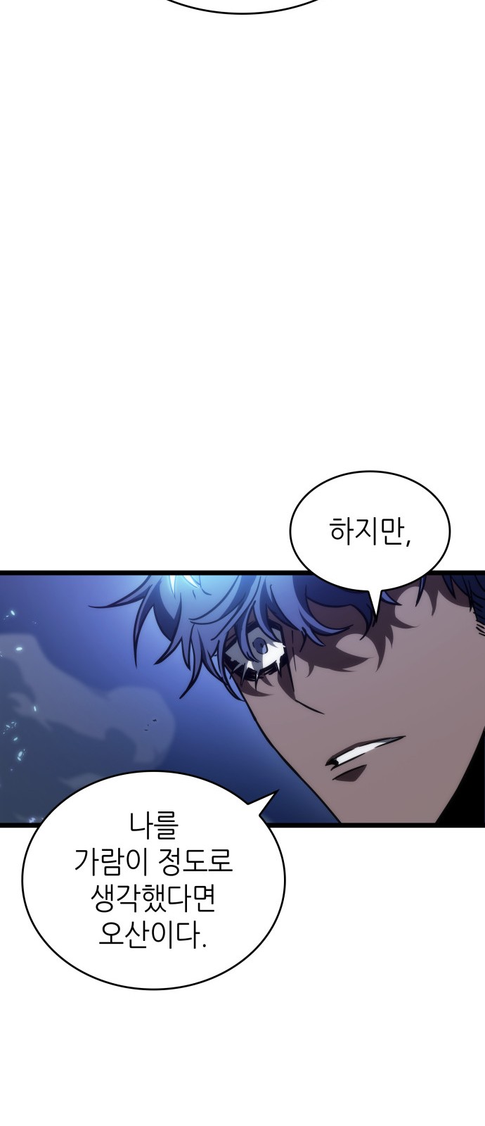 88 페이지