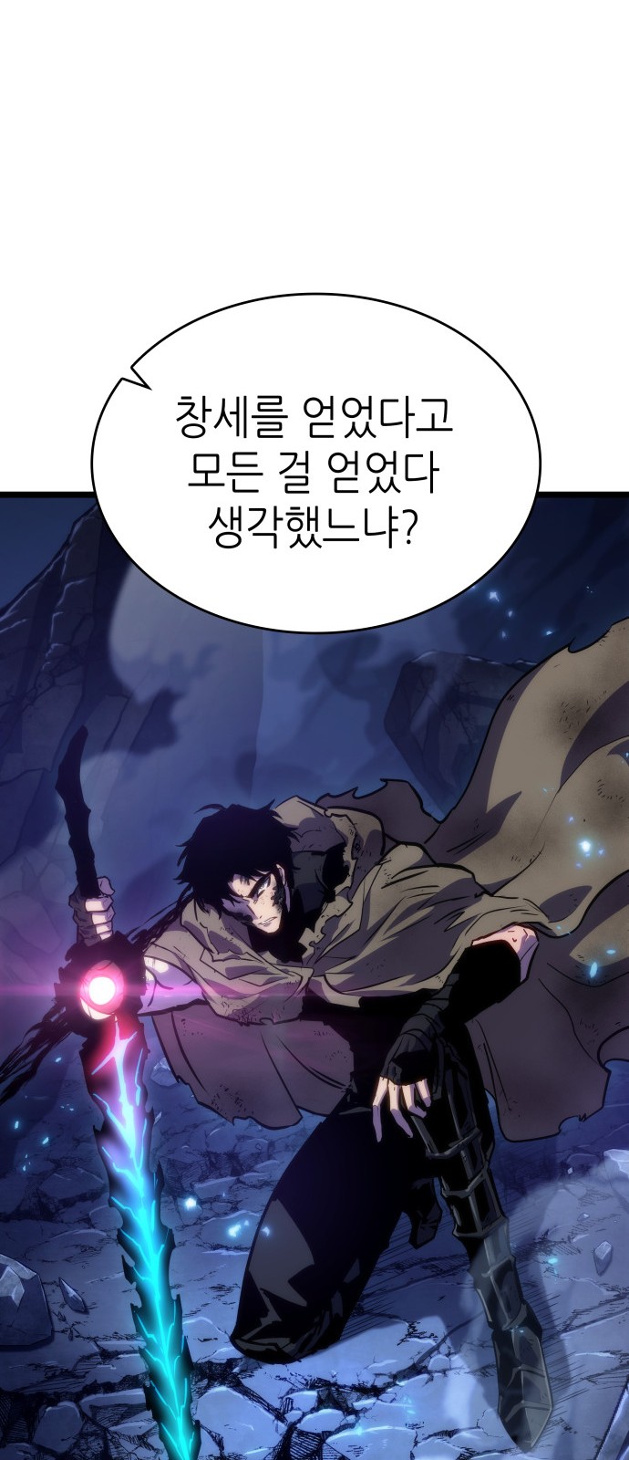89 페이지