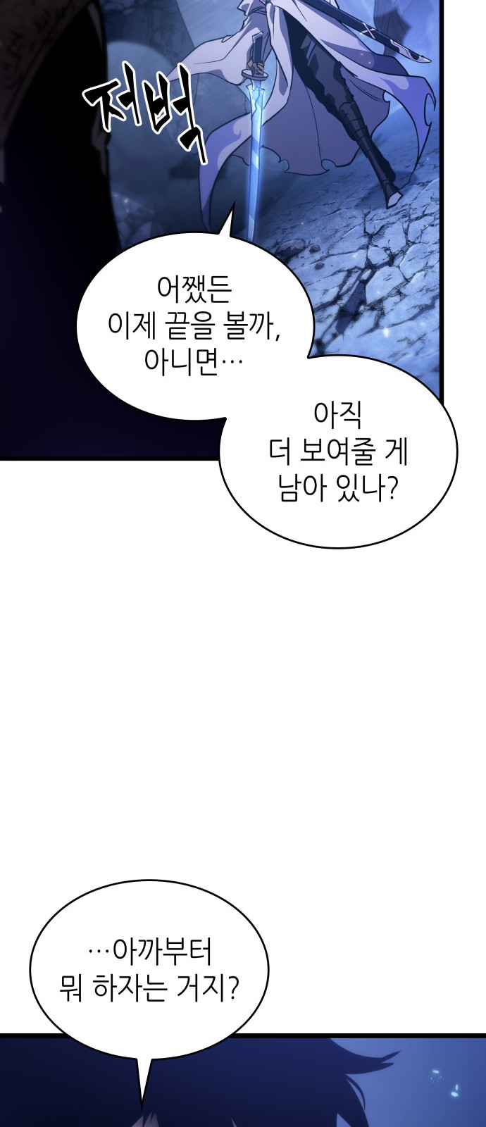 91 페이지