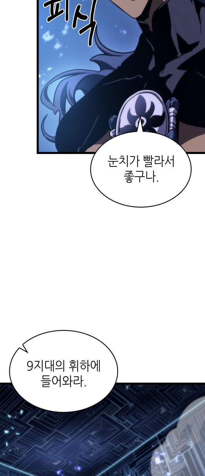 93 페이지