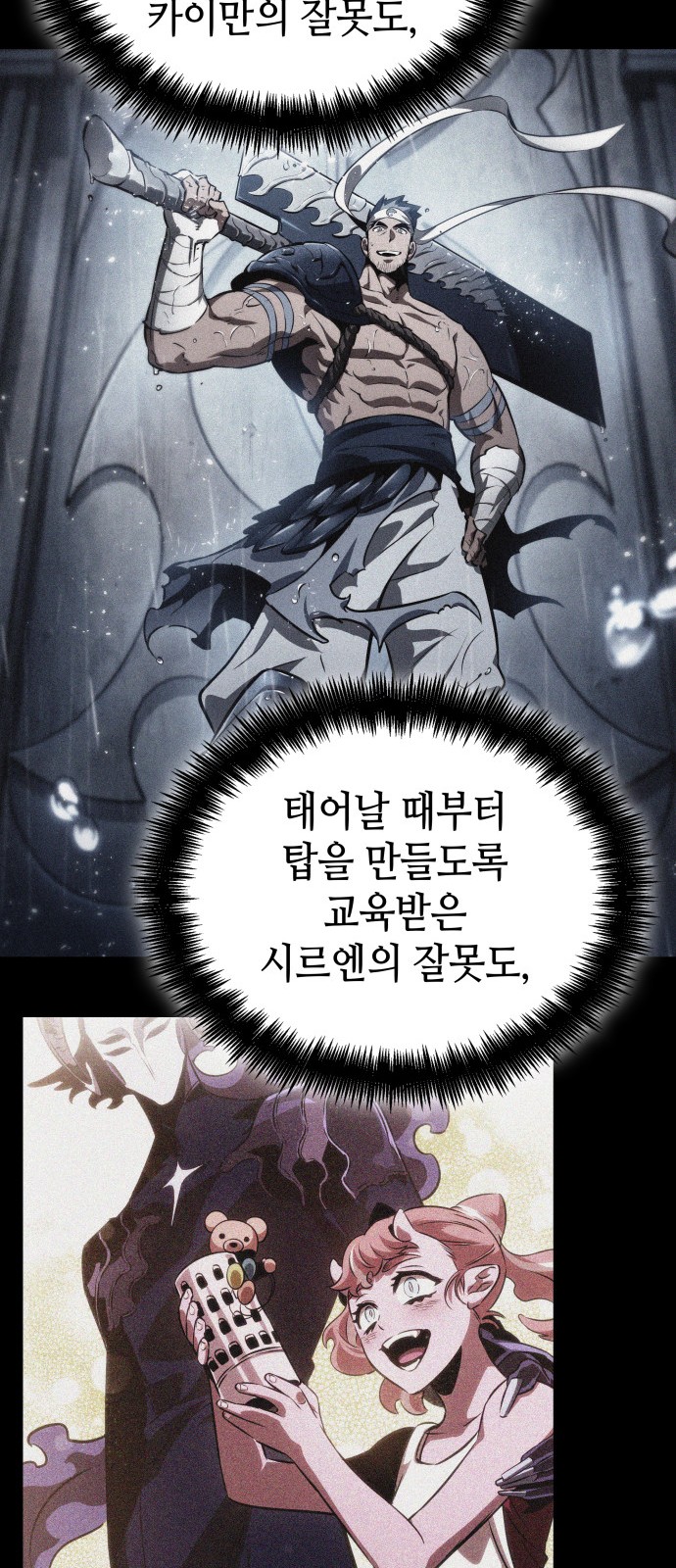 51 페이지