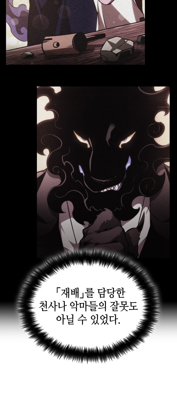 52 페이지