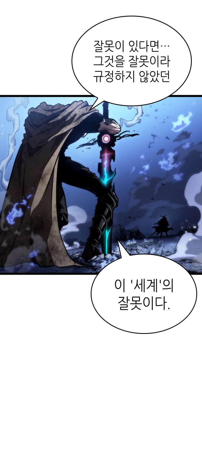 53 페이지