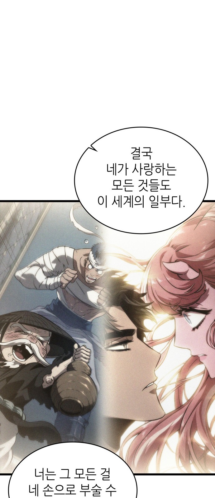 56 페이지
