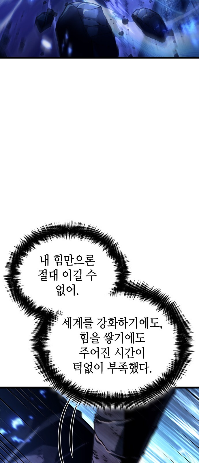 60 페이지
