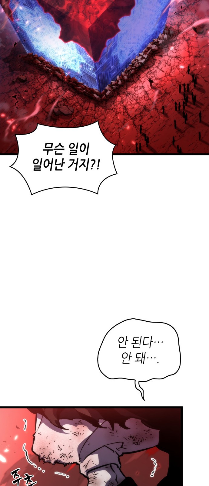 81 페이지
