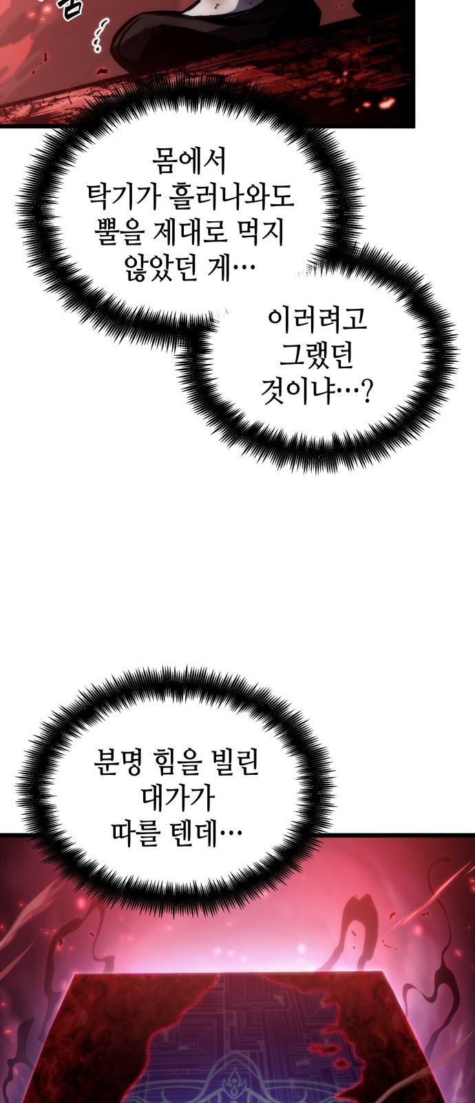 82 페이지