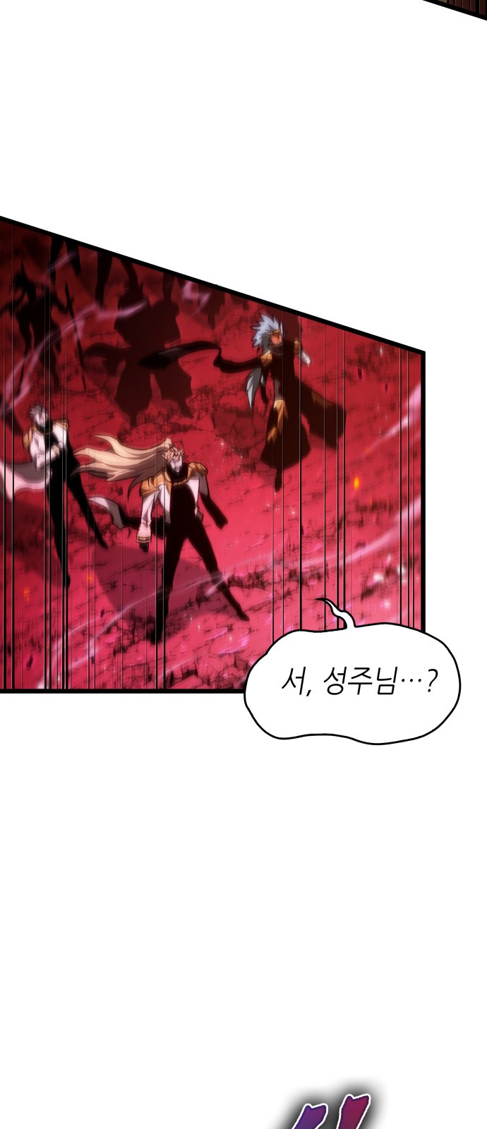 89 페이지