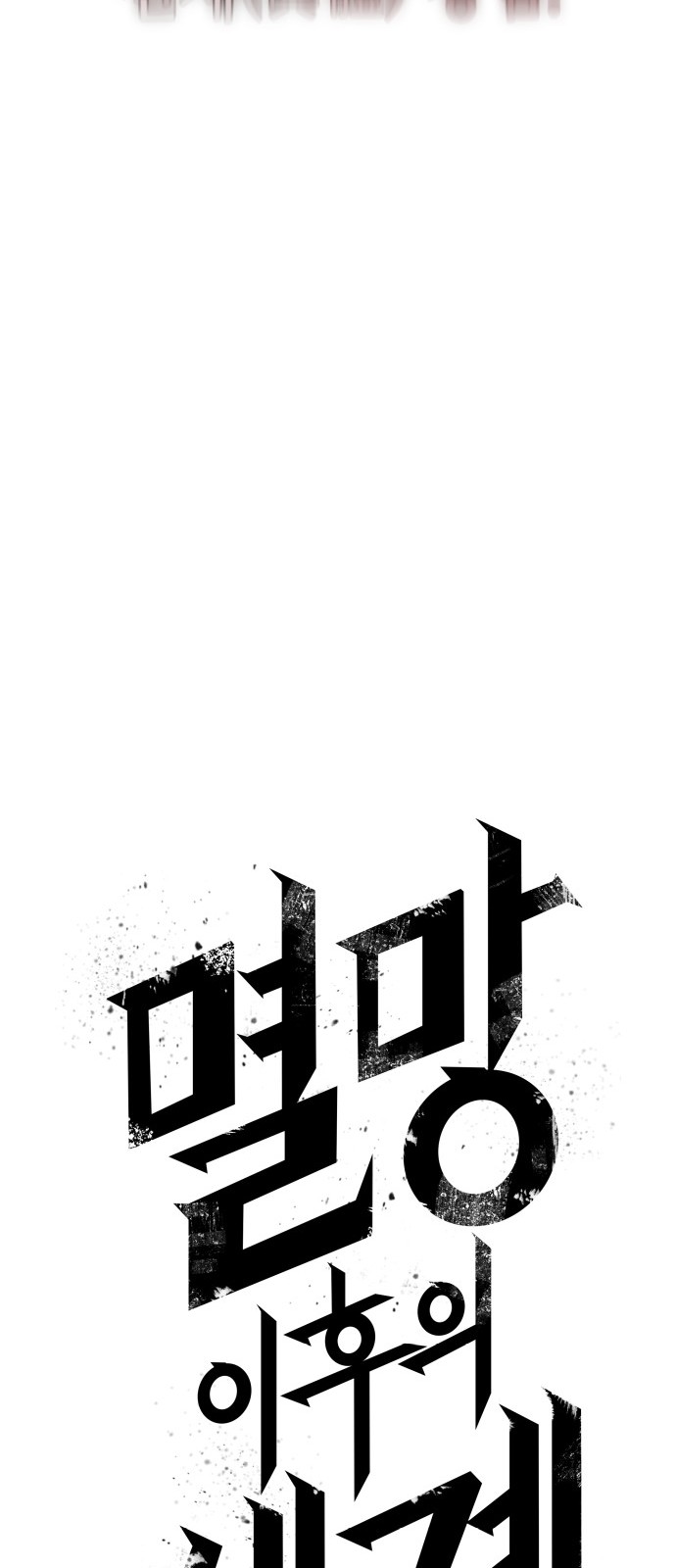 95 페이지