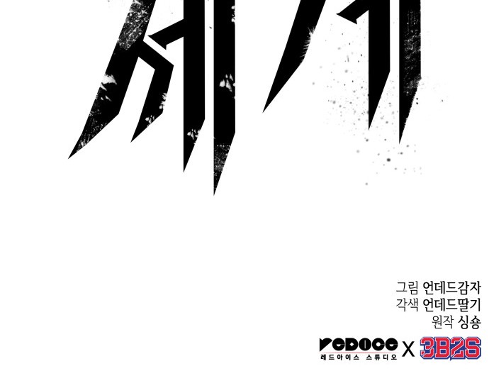 96 페이지