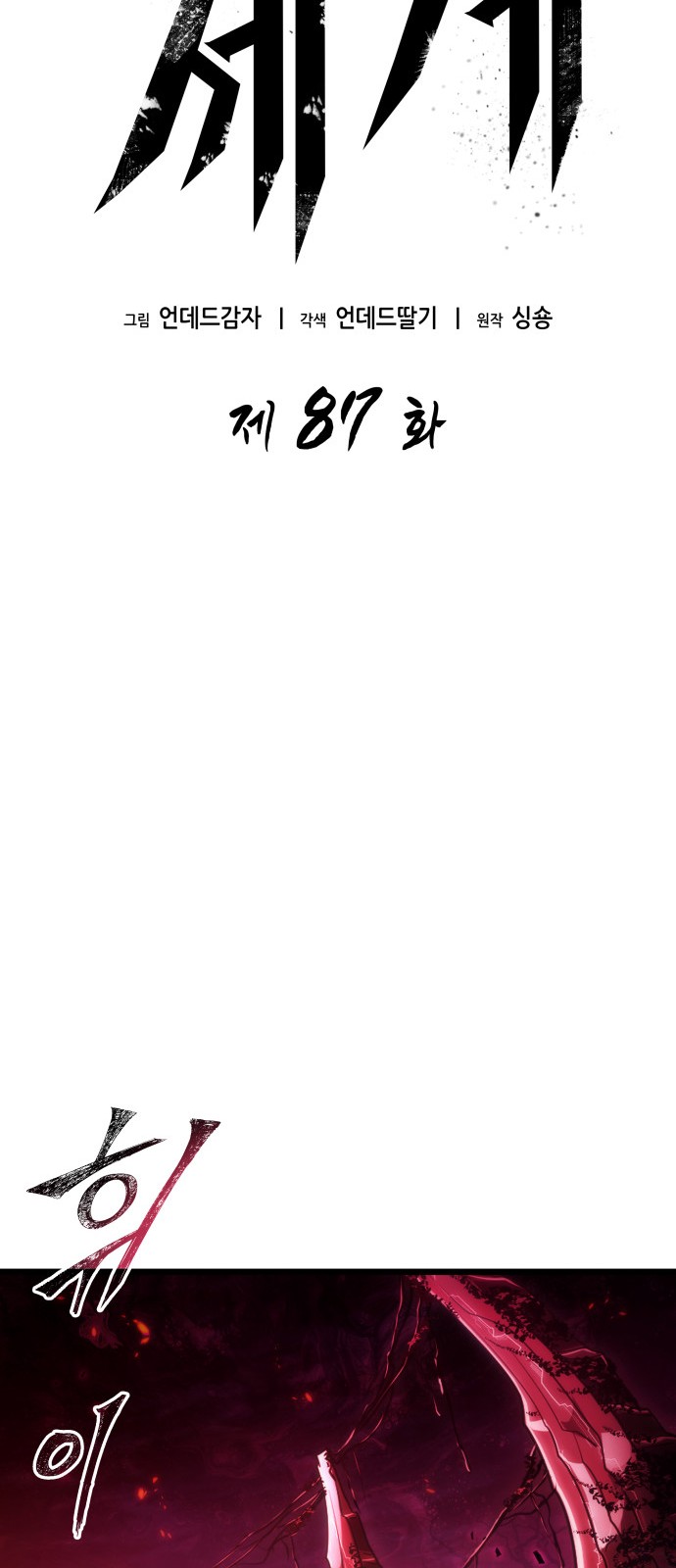15 페이지