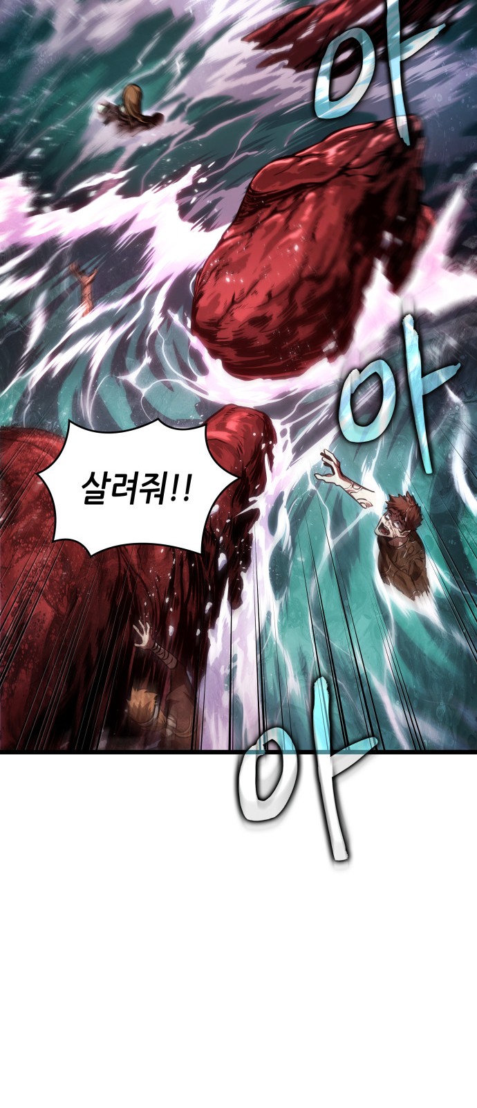 59 페이지