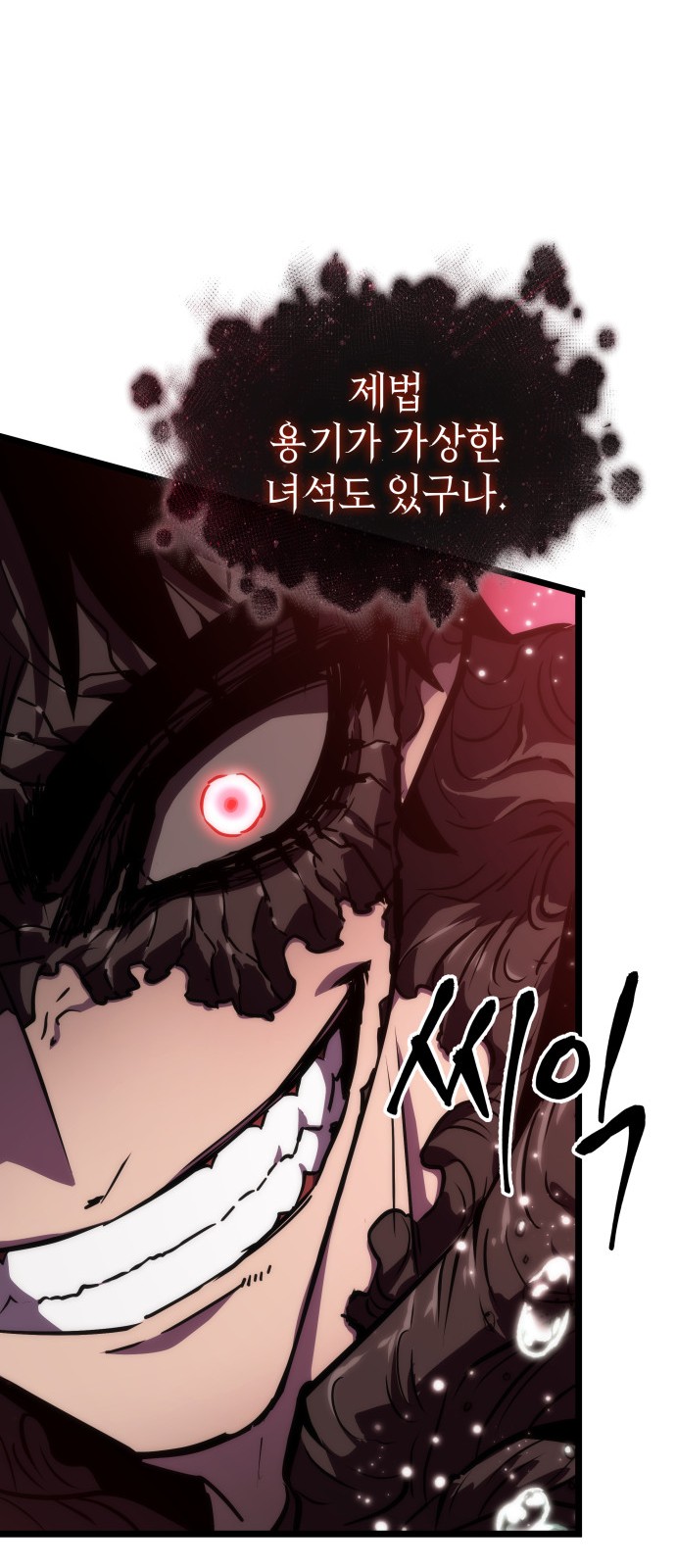69 페이지