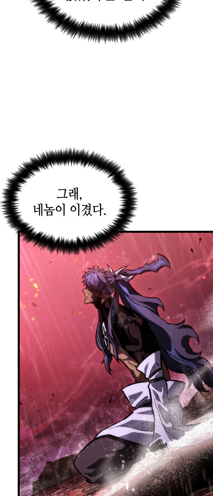 89 페이지