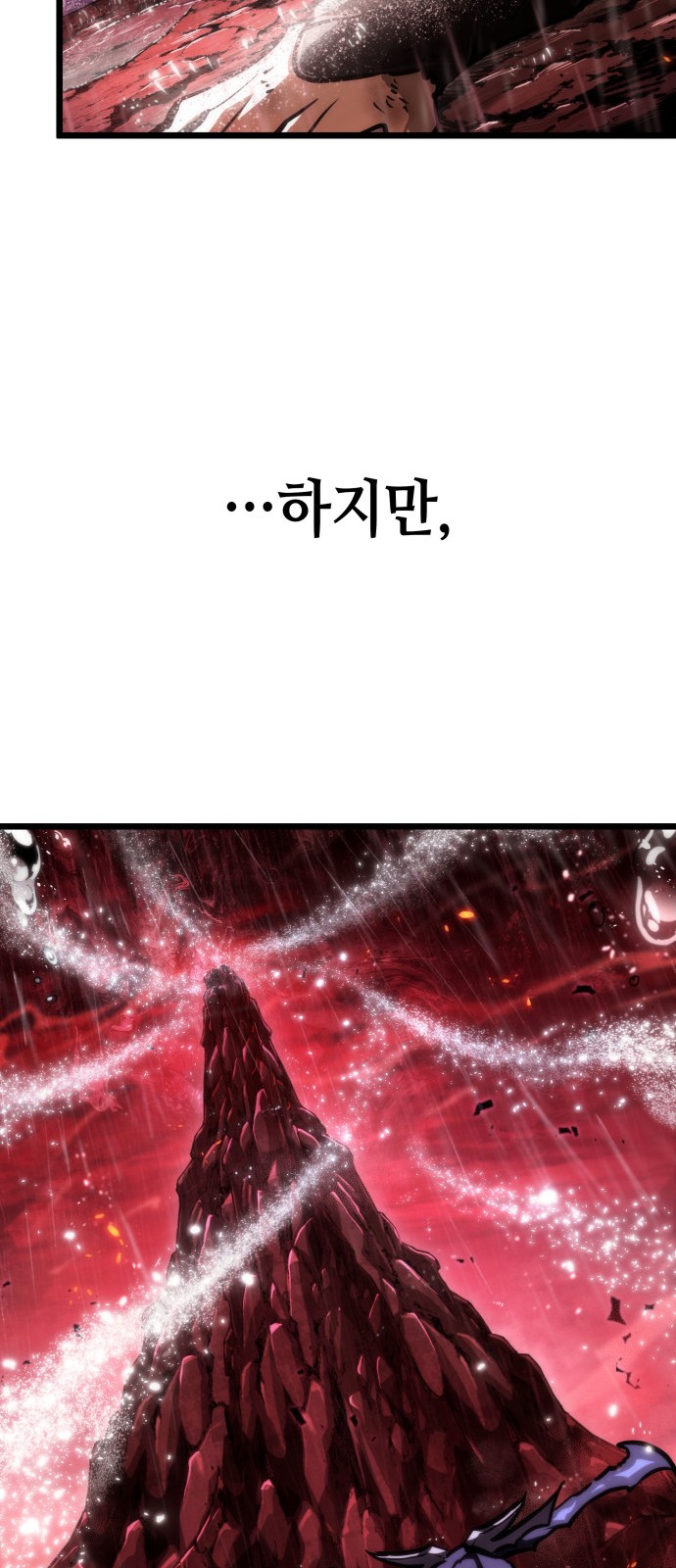90 페이지