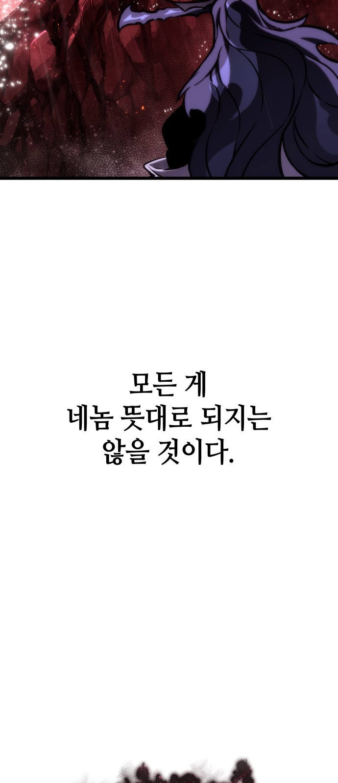 91 페이지