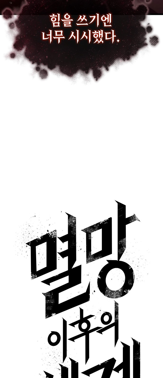 96 페이지