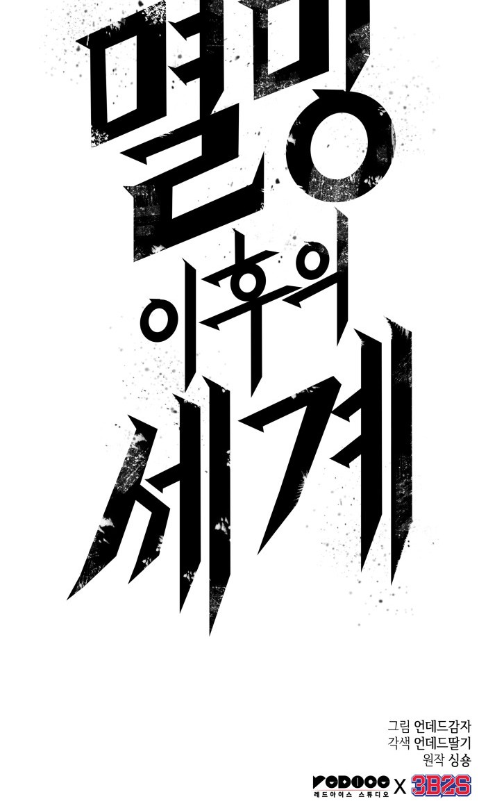 100 페이지