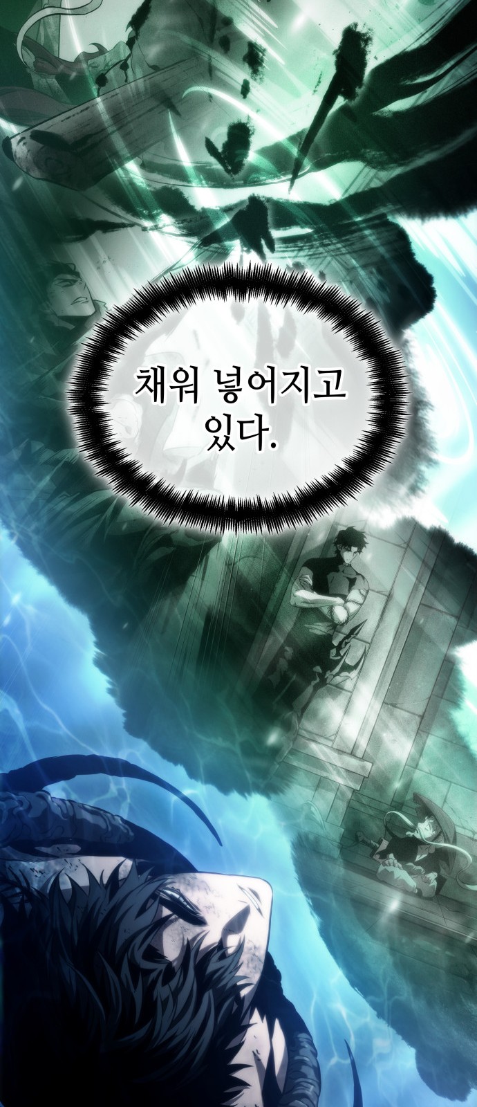 33 페이지