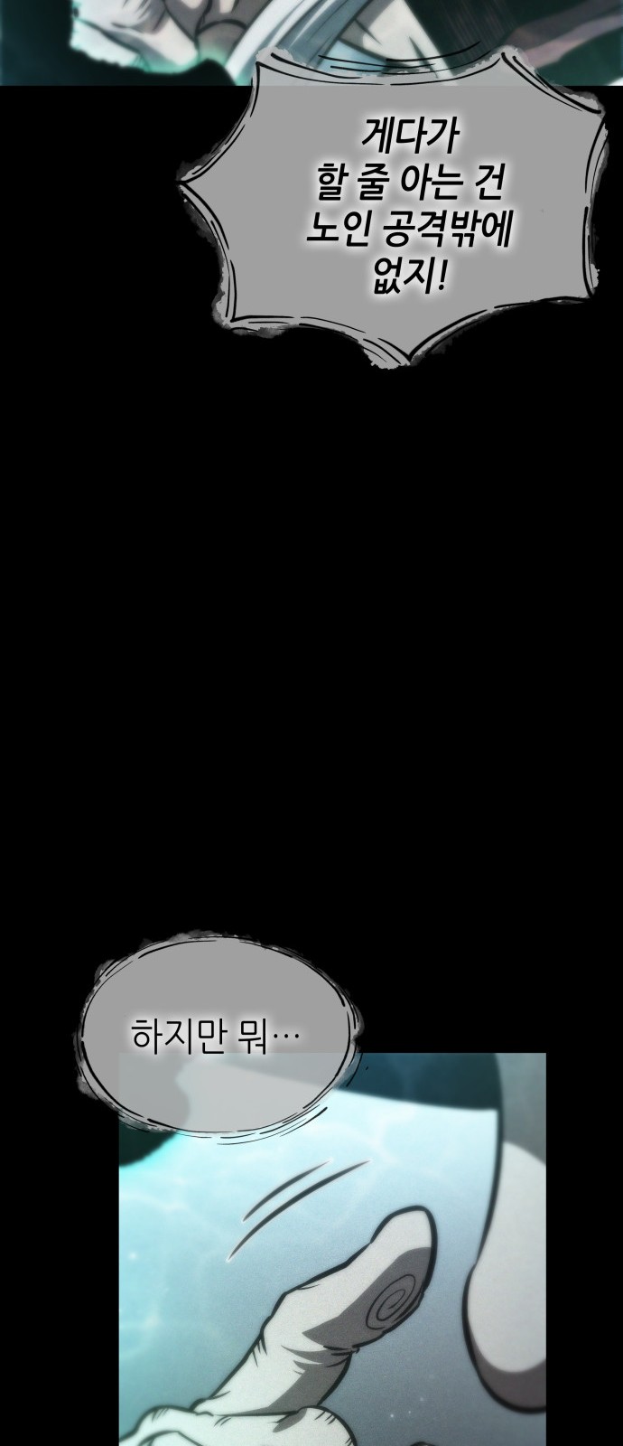 36 페이지