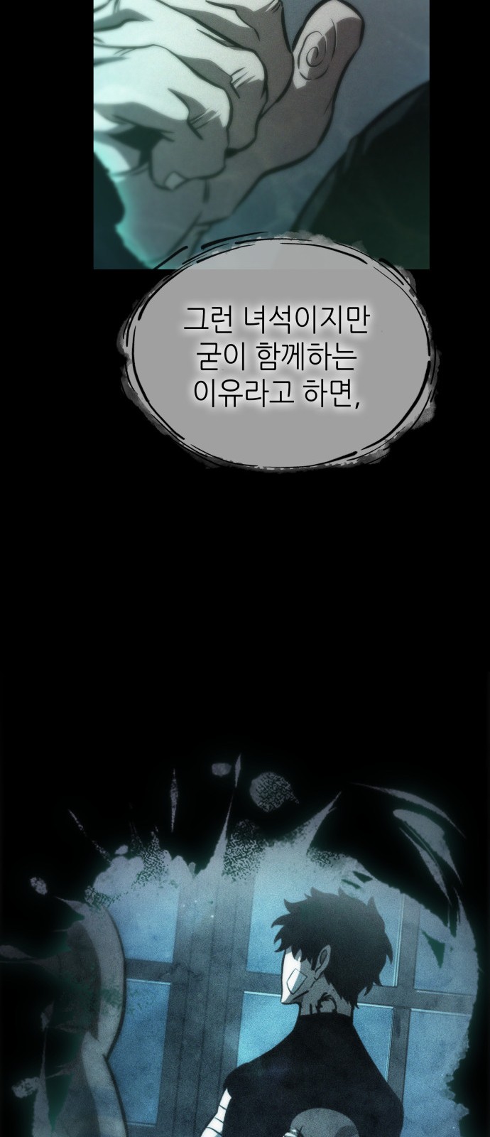 37 페이지
