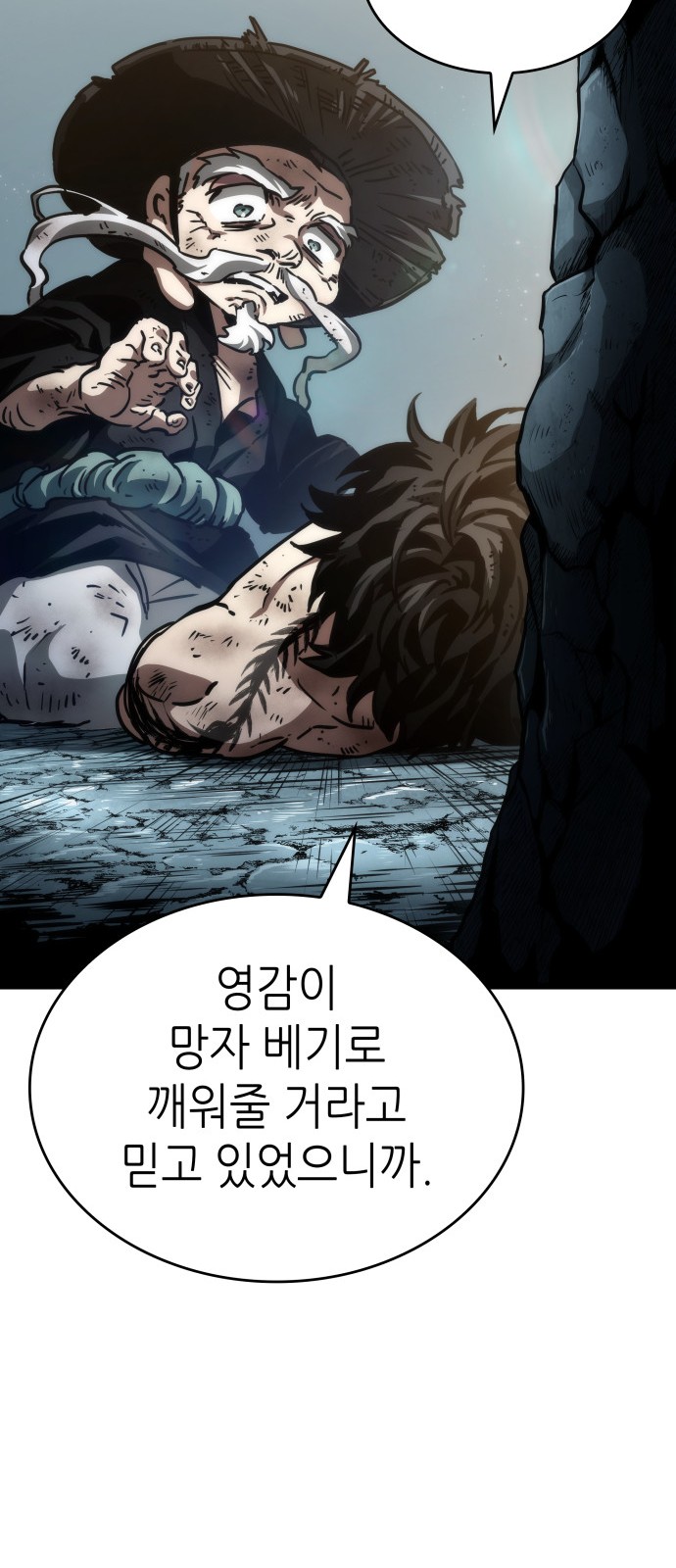 46 페이지