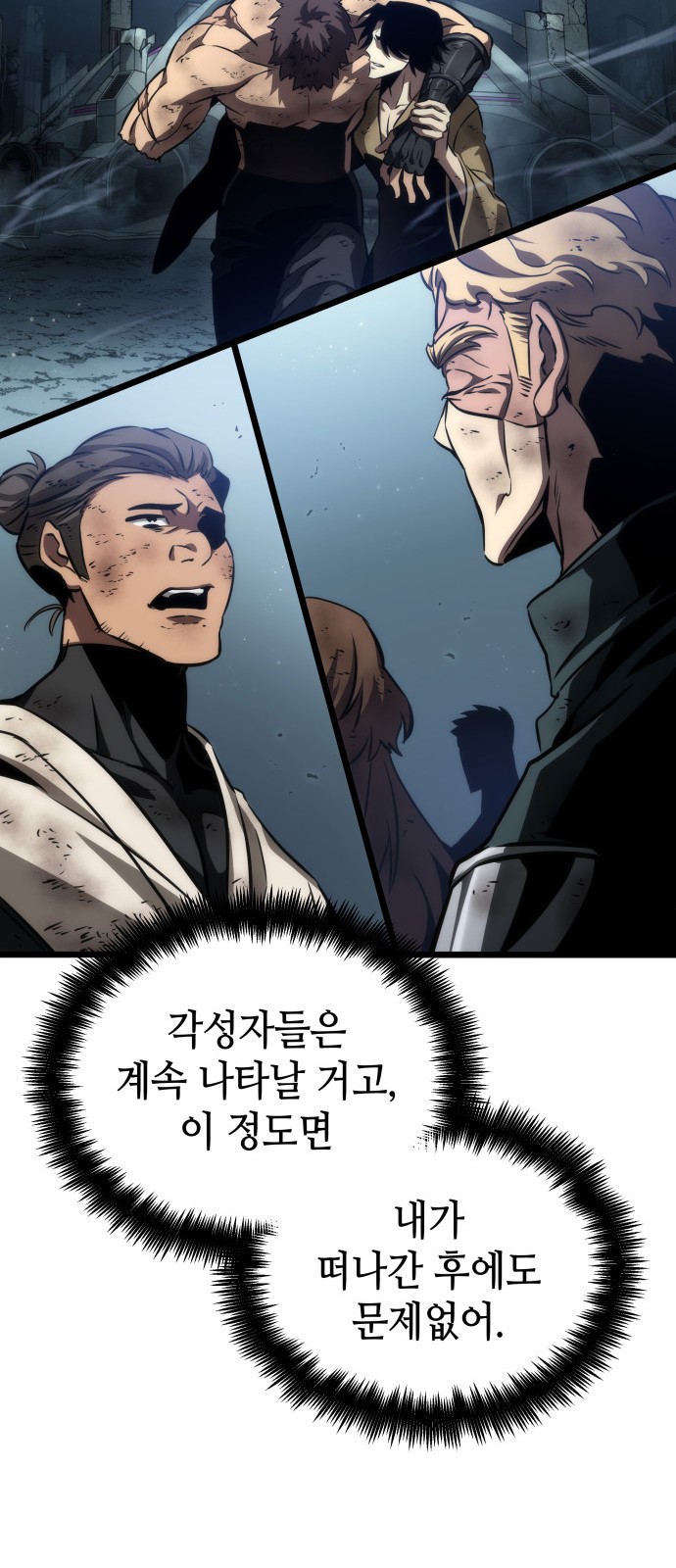 51 페이지