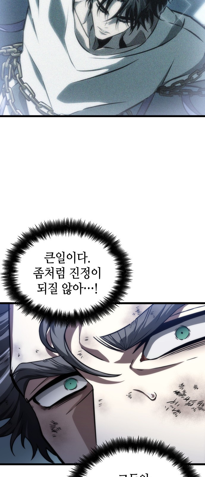 67 페이지