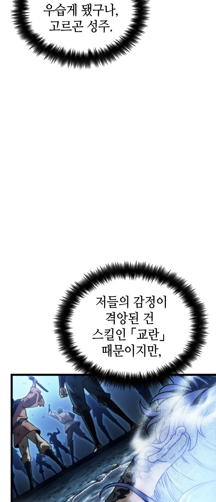 75 페이지