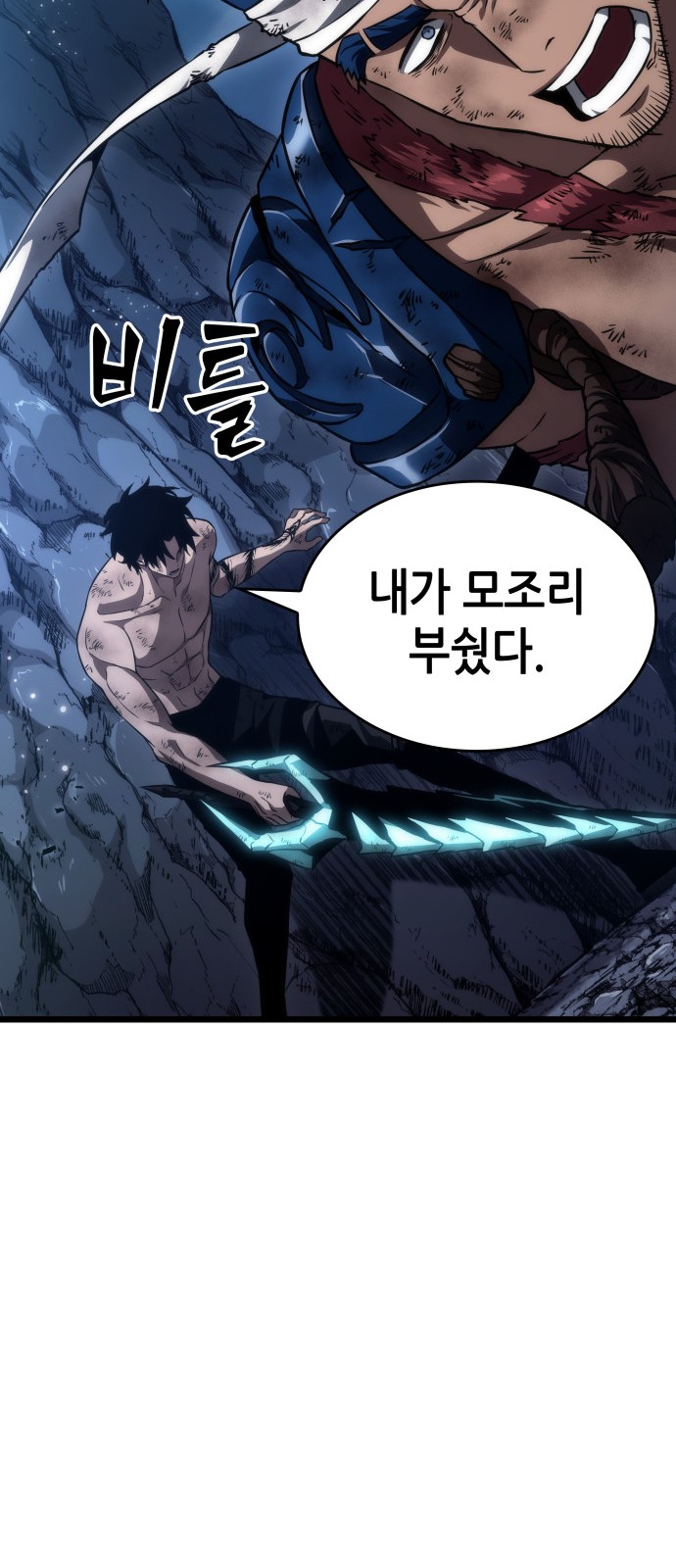 81 페이지