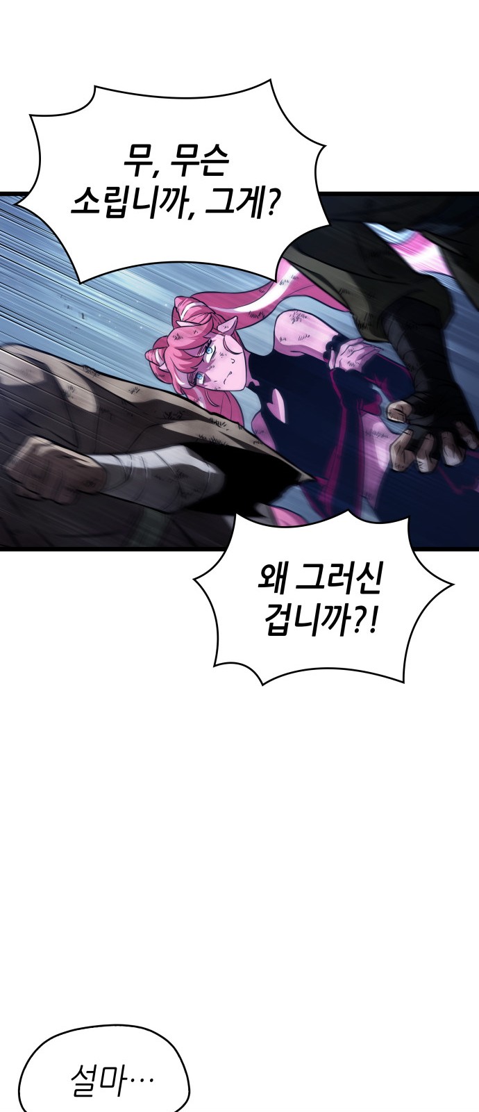 83 페이지