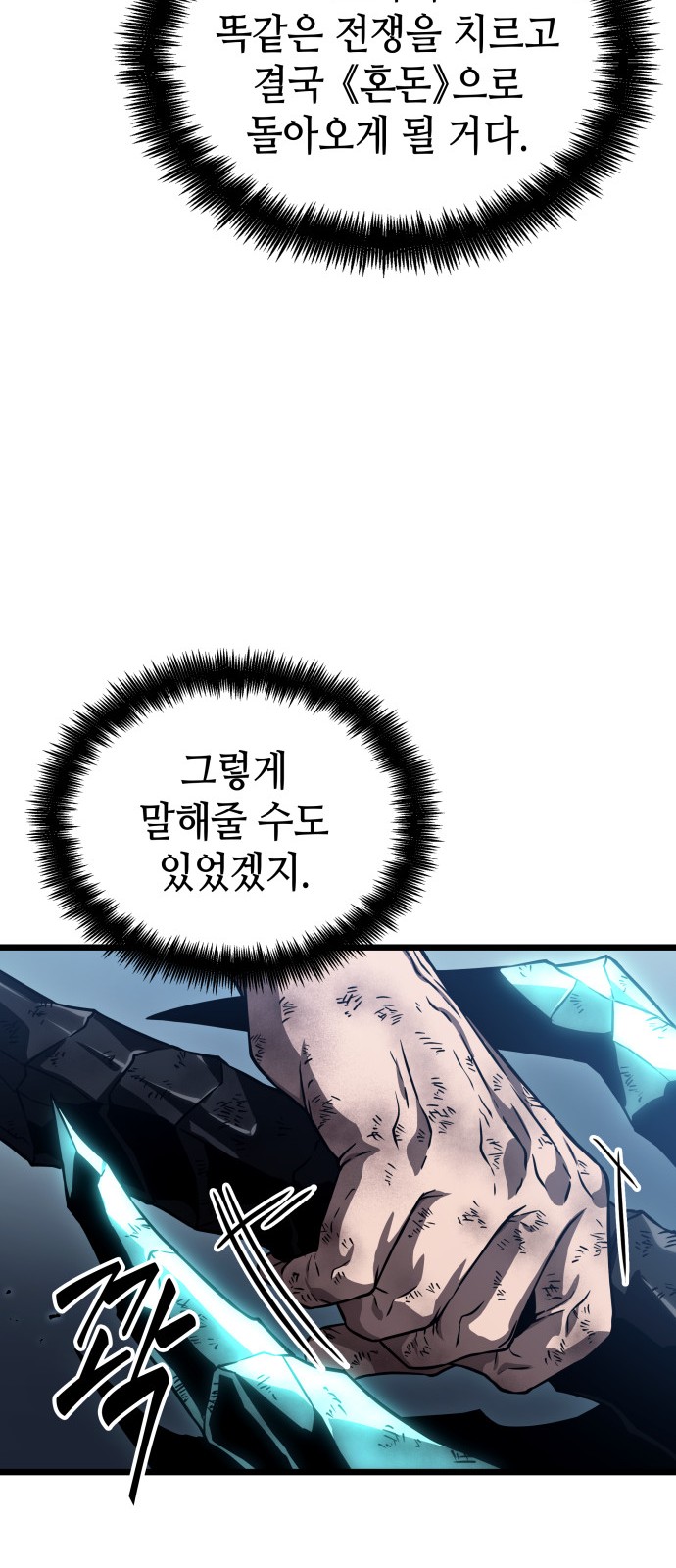 87 페이지