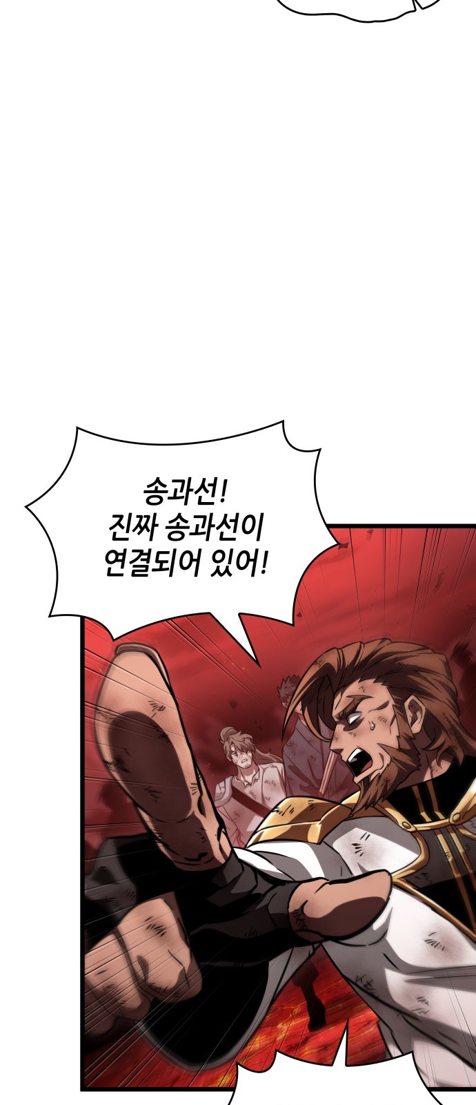 92 페이지