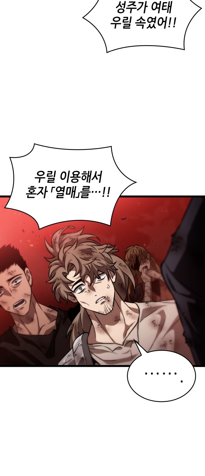 93 페이지