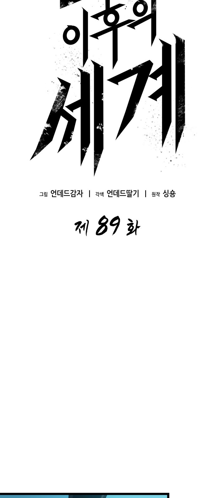 35 페이지