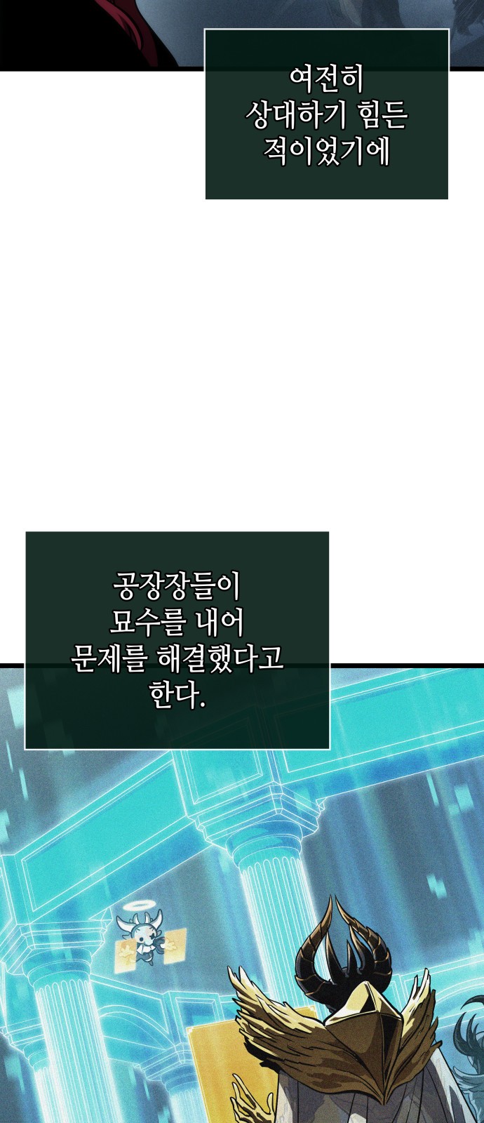 55 페이지
