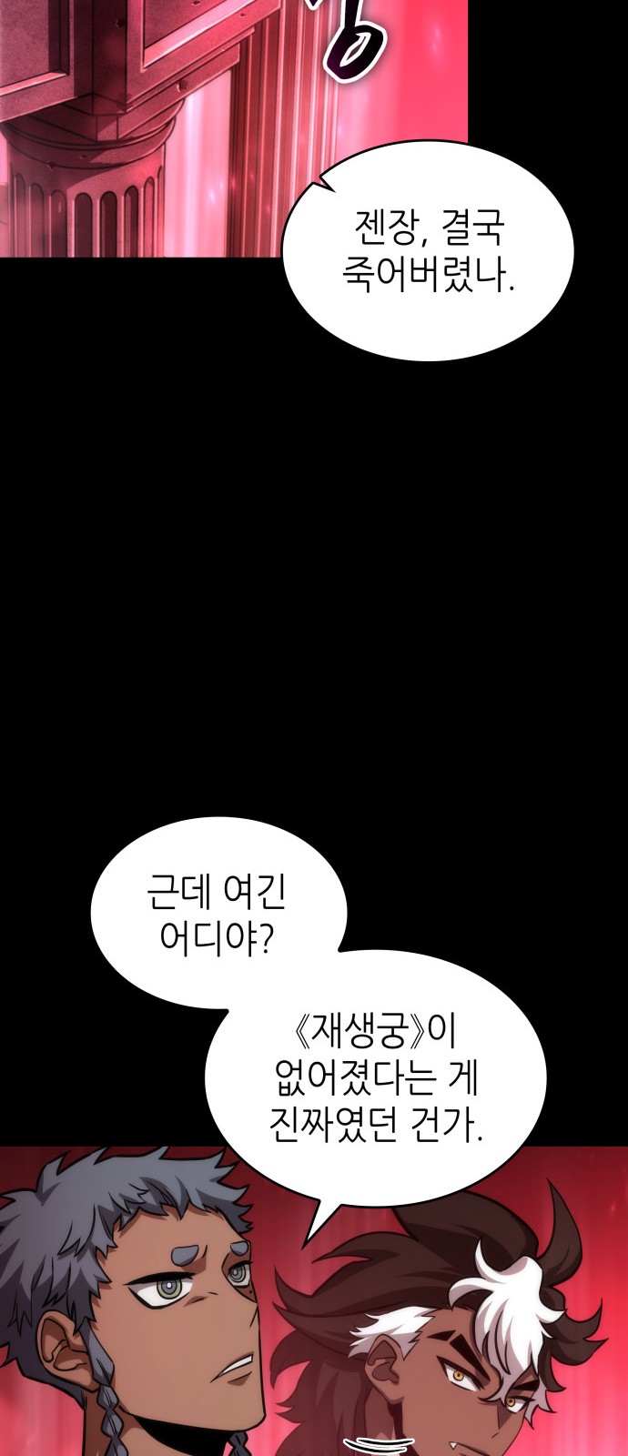 62 페이지