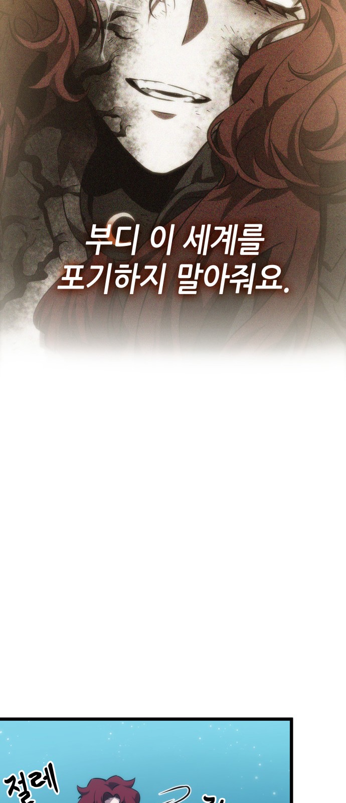 76 페이지