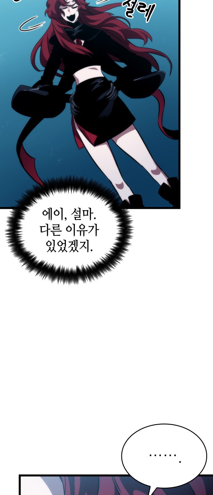 77 페이지