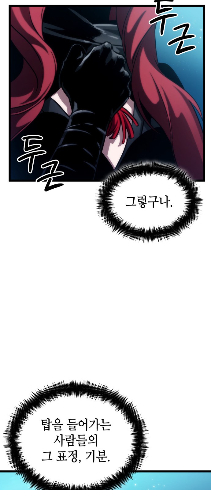 83 페이지
