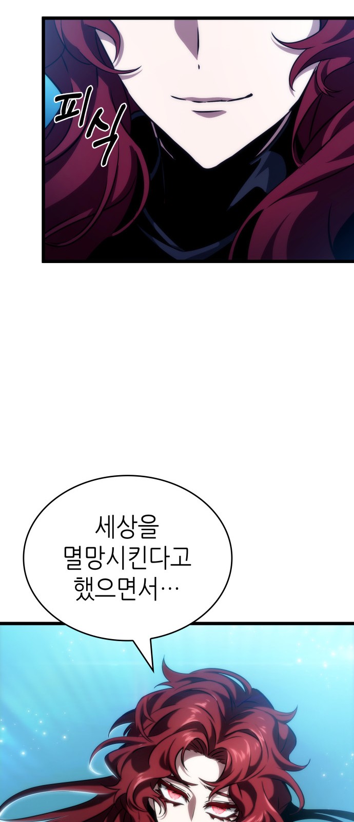 85 페이지