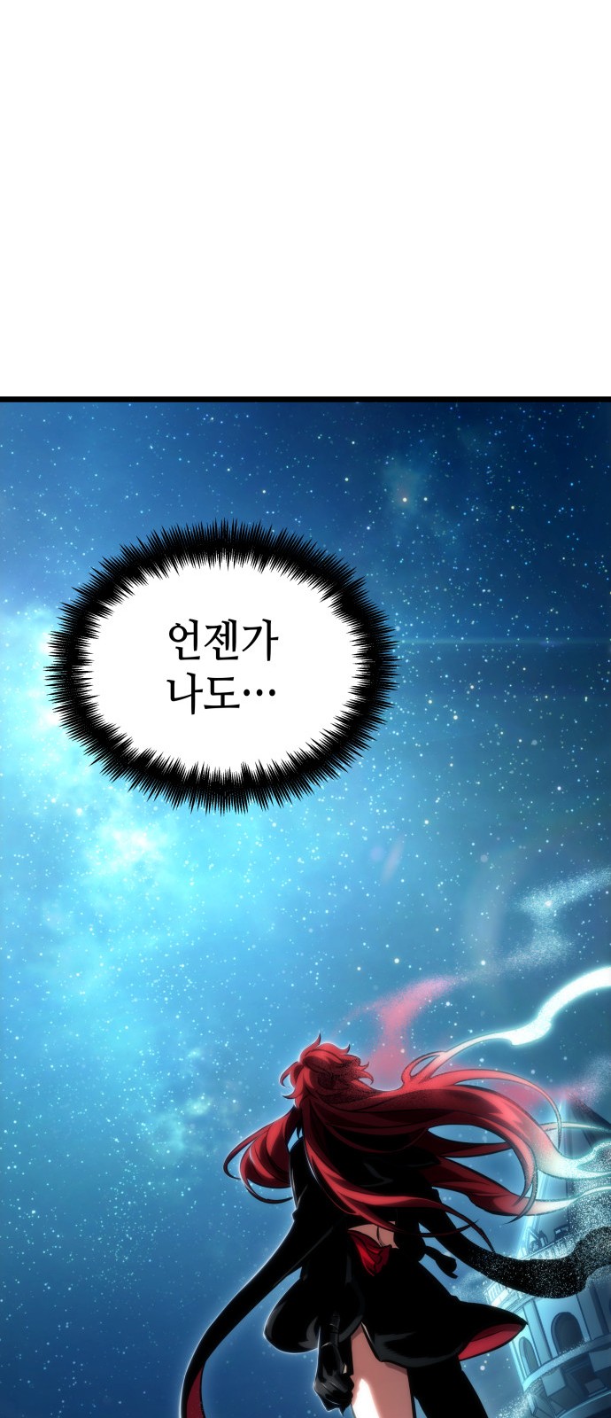 89 페이지