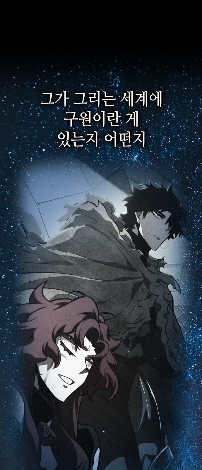 91 페이지