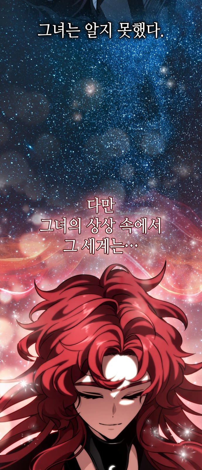 92 페이지